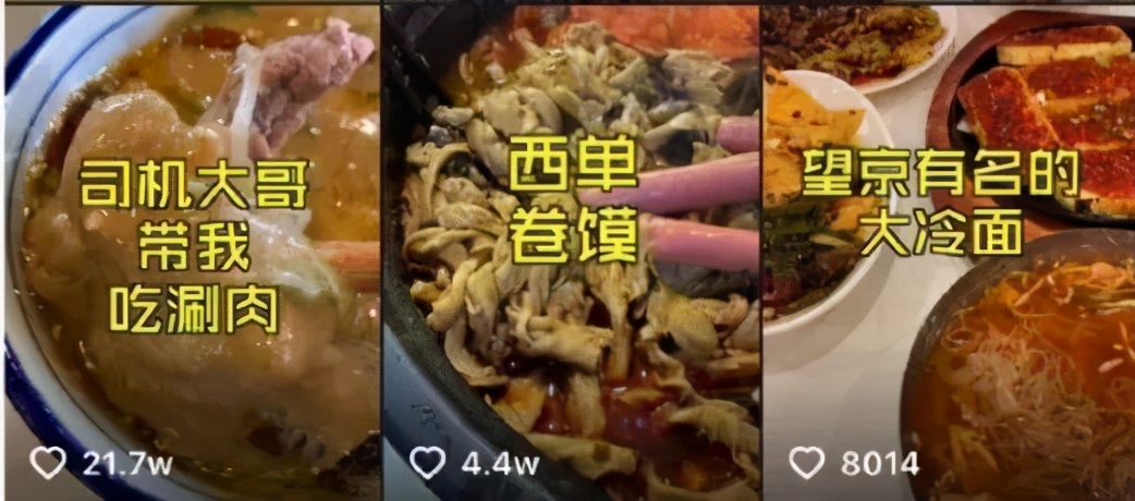 花几万块钱住一个晚上,住酒店如何用抖音赚钱