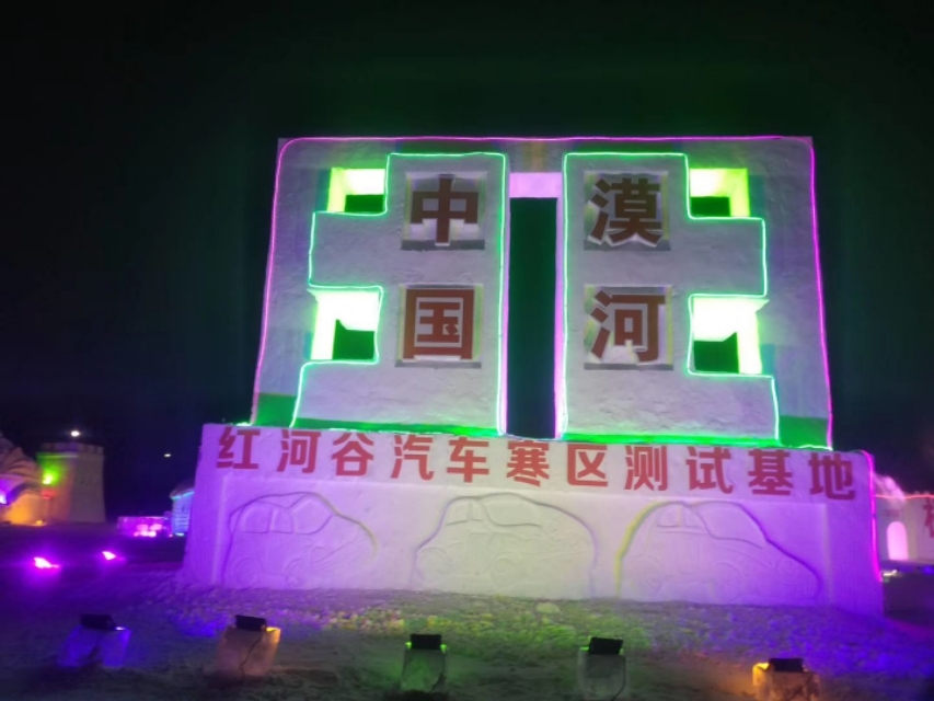 漠河旅游包车杨哥,漠河旅游包车师傅