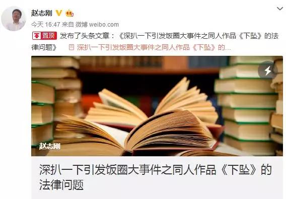 检察日报点评肖战事件,检察日报社长澄清肖战