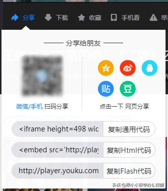 word中插入视频在手机怎么播放,word中插入在线流程图为什么没了
