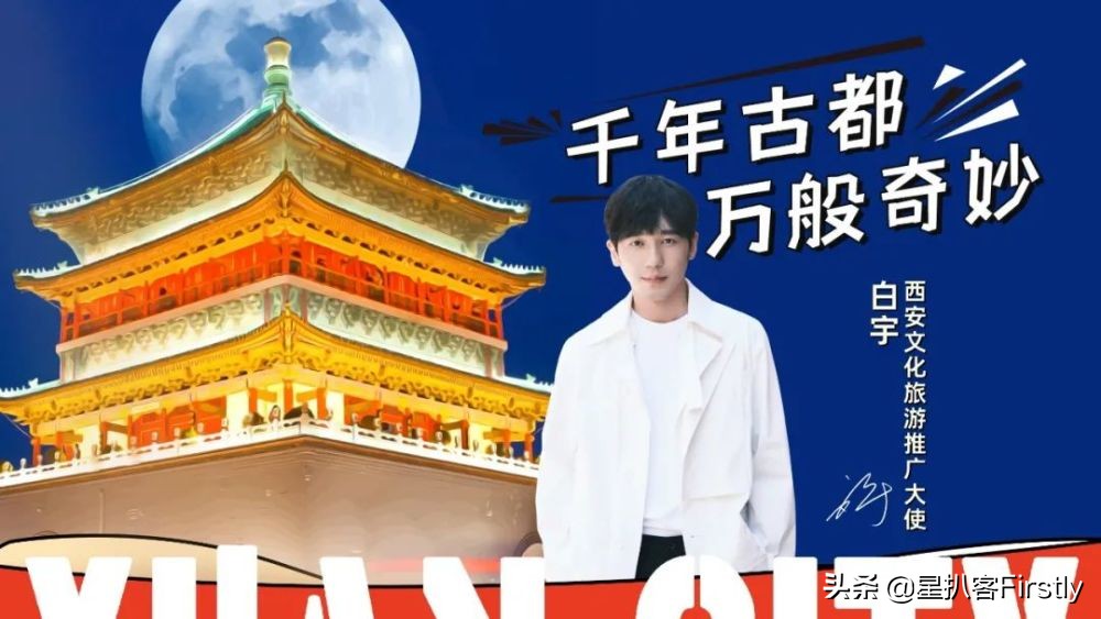 张嘉译和闫妮是什么关系,张嘉译和闫妮