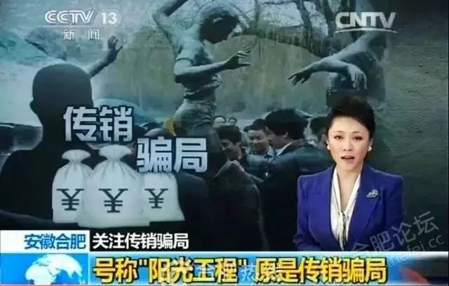 上百亿资金盘预警,全国预警400多个资金盘