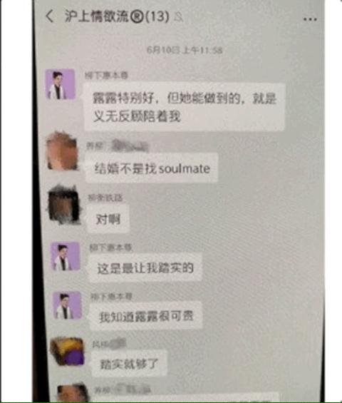 管不住下半身，但我是个好男人？
