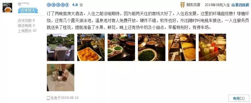 云南腾冲自由行住宿,云南腾冲旅游住宿