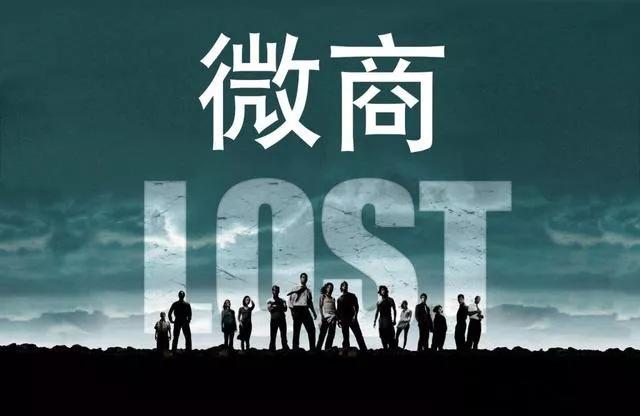 做微商是怎样做的呢,做微商咋样