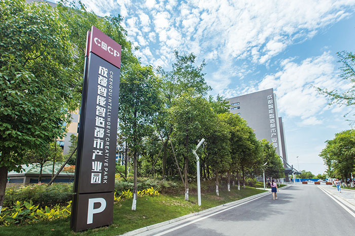 纪念改革40周年成都,武侯区发展变化