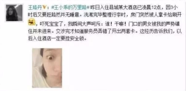 小米手机防针孔探测器,小米防偷摄探测器真的有用吗