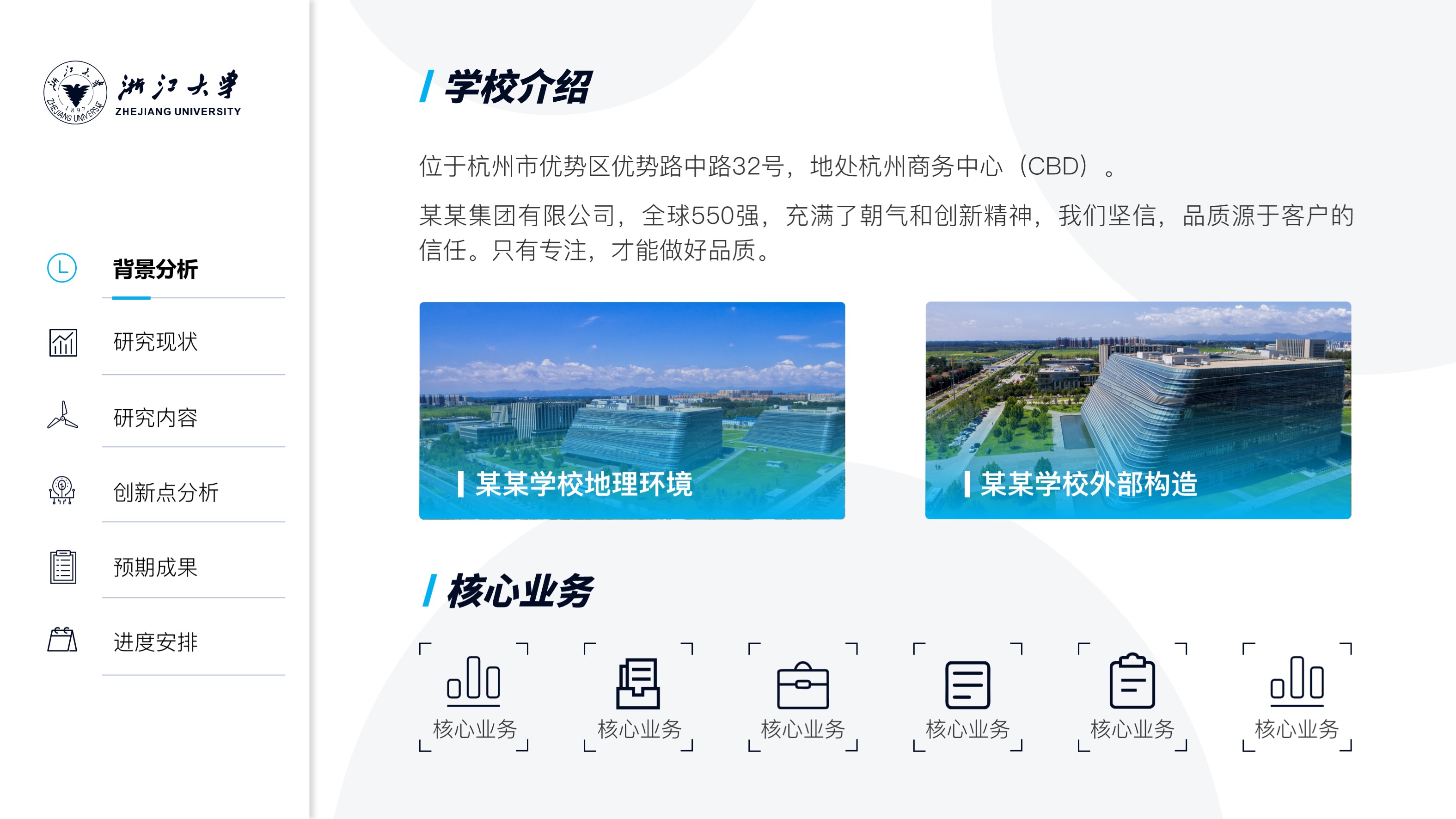 毕业答辩不做ppt能答辩么,适合毕业答辩的ppt模板