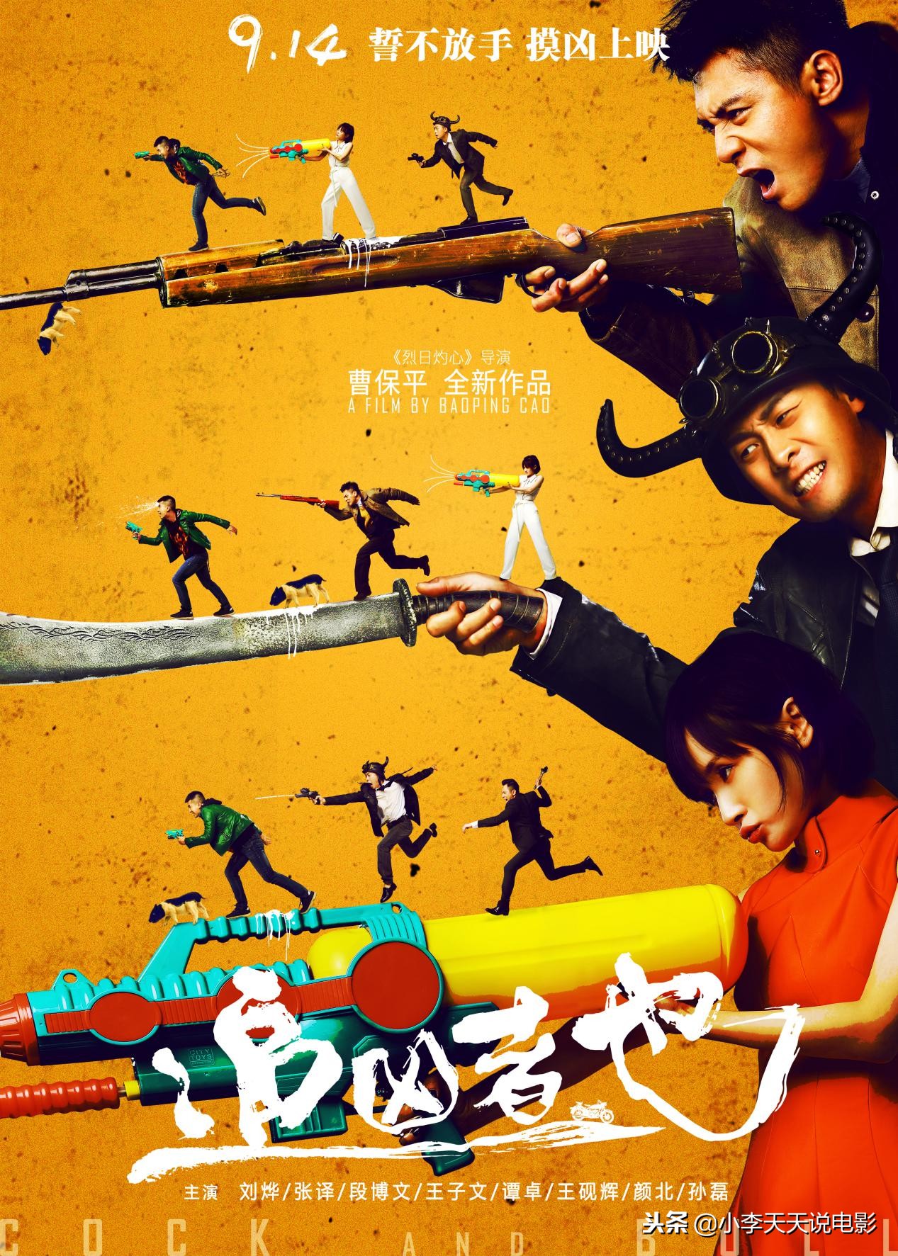 我不是药神中国第一部良心电影,中国最好的电影我不是药神