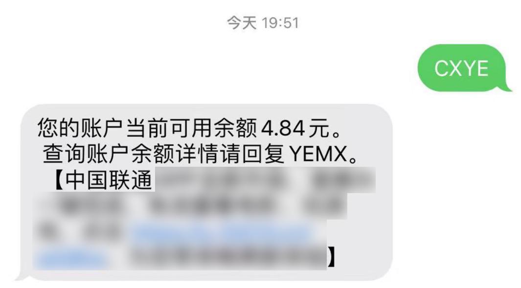 通信行程卡需要解除吗,通信大数据行程卡崩了