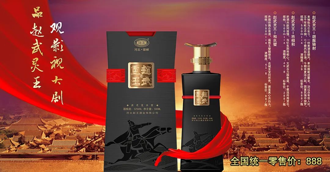 代理白酒需要怎么与厂家谈判,如何做品牌白酒代理赚钱