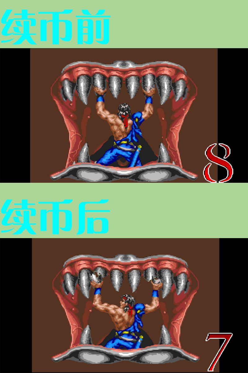 街机永久续命的游戏,街机游戏重生之吞噬一切