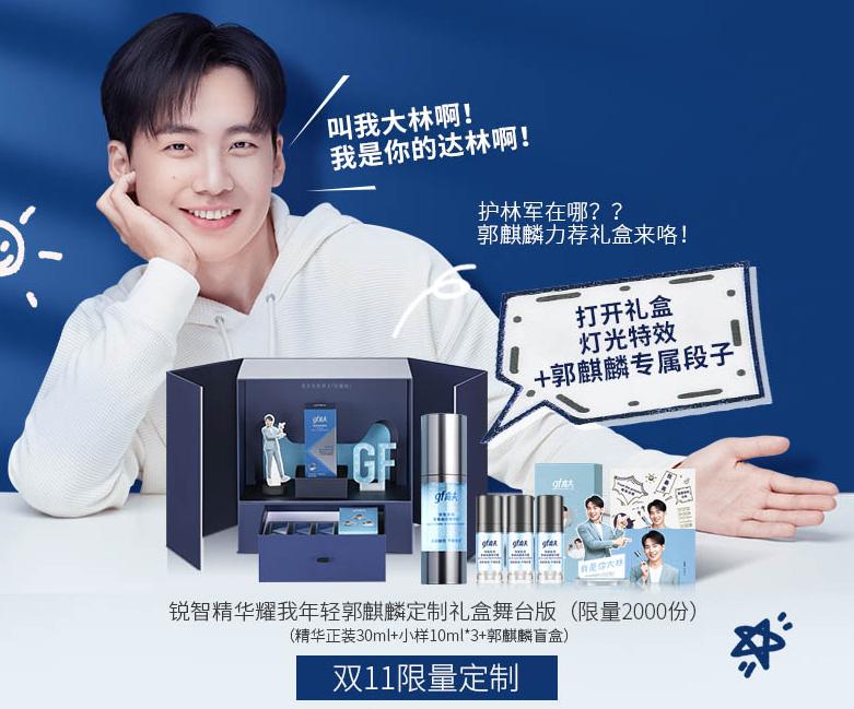 精致女孩必入好物双十一,精致女孩好物拼多多极限四选一