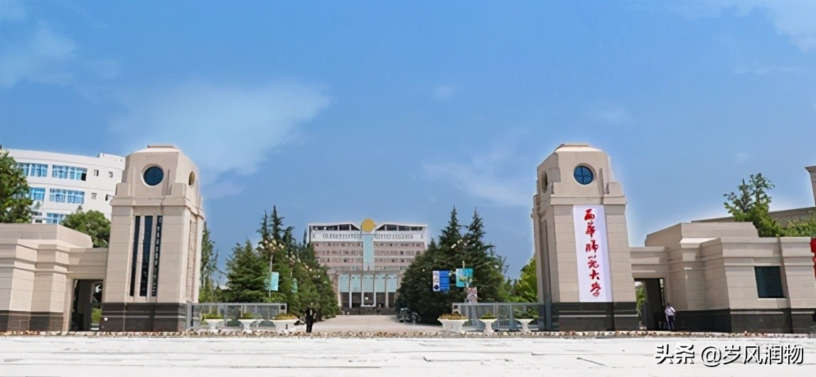 四川南充相当于辽宁哪里,南充属于川东北吗