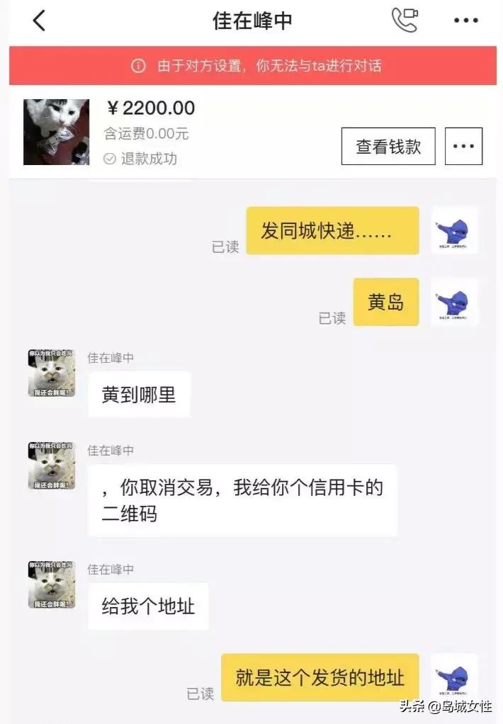 applewatch手表178块钱,小伙网上花1987元买的苹果手表