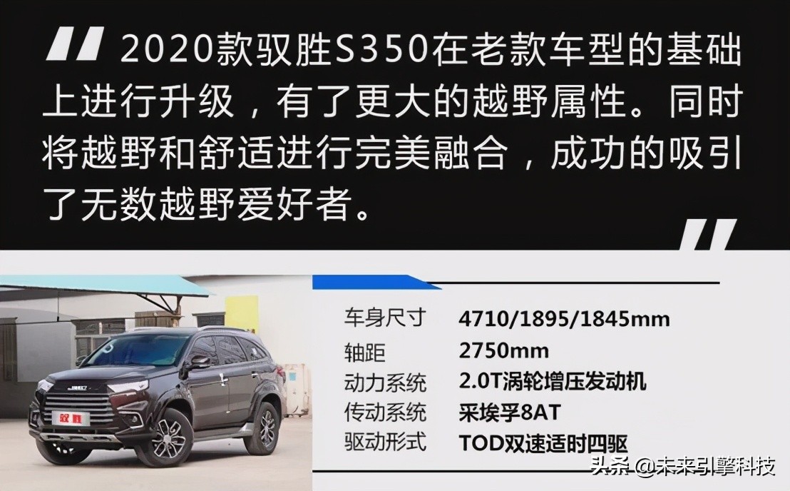 福特领裕和江铃驭胜的区别,江铃驭胜和哈弗哪个好