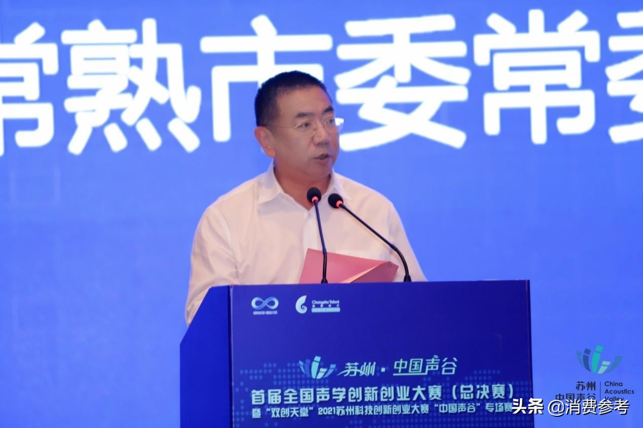 鑻忓窞涓浗澹拌胺鍙戝睍鎴樼暐,鑻忓窞涓浗澹板鍒涙柊璋峰叏鐞冩帹浠嬩細