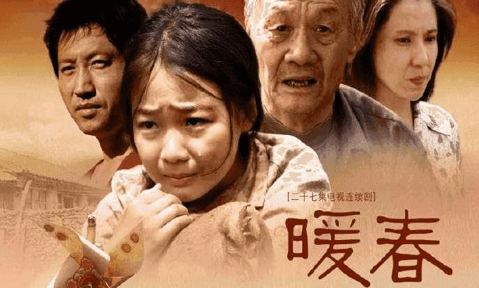 《暖春》：如果你说命运天定，那请和孩子一起看看这部电影