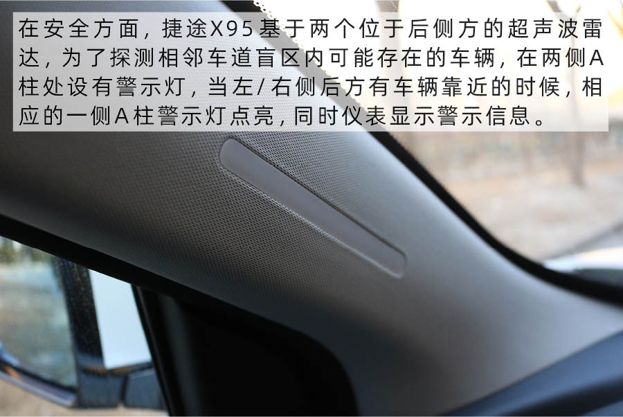 捷途x95plus2021款七座车视频,捷途x90plus与捷途x95