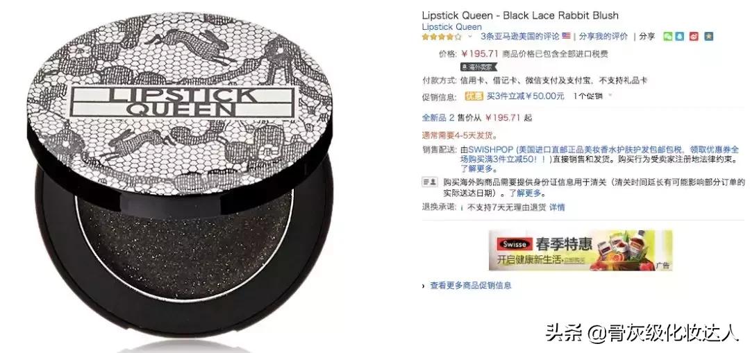 磁吸式假睫毛美妆必备,假睫毛磁吸贴超自然