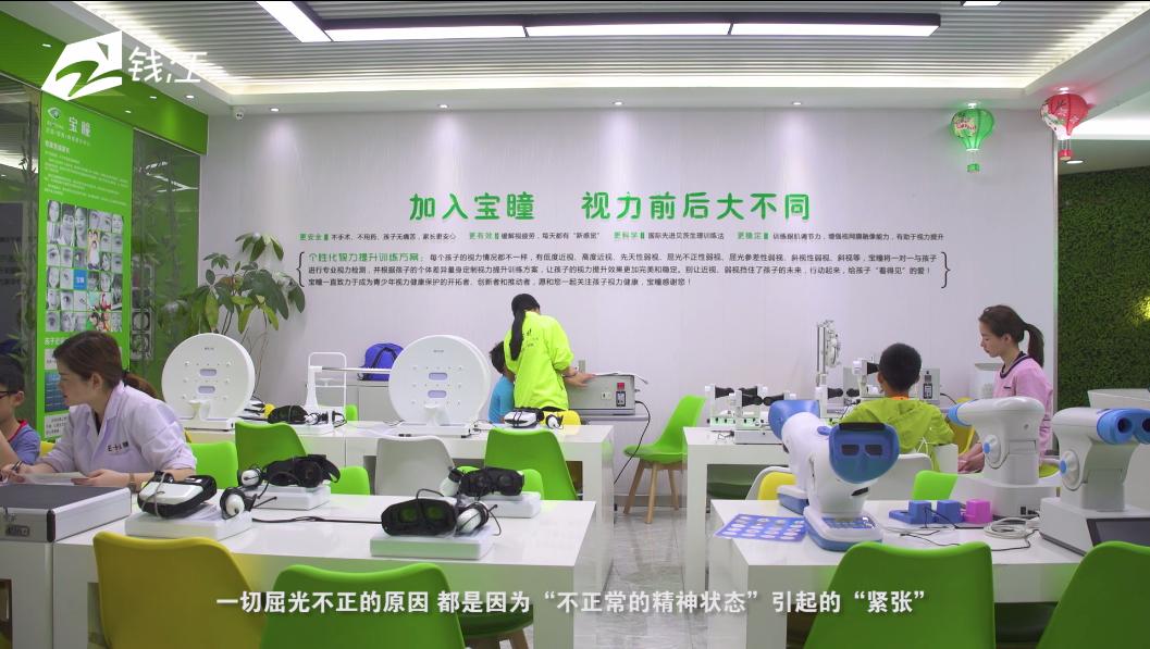 杭州壹周播报栏目,杭州电视台综合报道今日关注