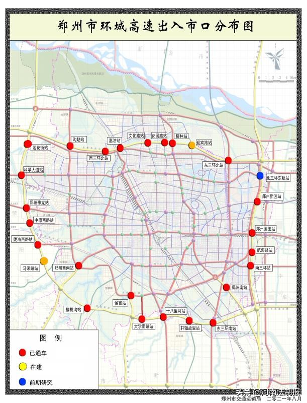 2021年郑州重点交通建设工程,郑州市交通发展战略与目标2020