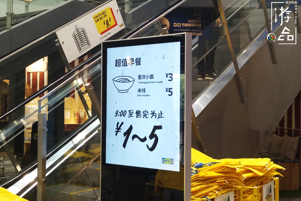 宜家附近好吃的重庆火锅,重庆宜家有什么好吃的