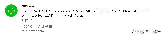 韩国女生最想恋爱的中国男星！出口成功，今年榜单大变唯独他不变