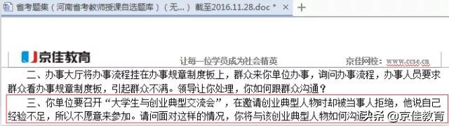 河南公务员考试录取分数线是多少,2022河南公务员考试进面分数线