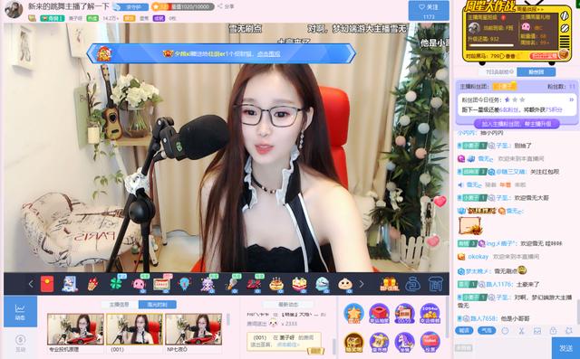 长腿女神小菱子直播CC首秀，引多名土豪百万争榜