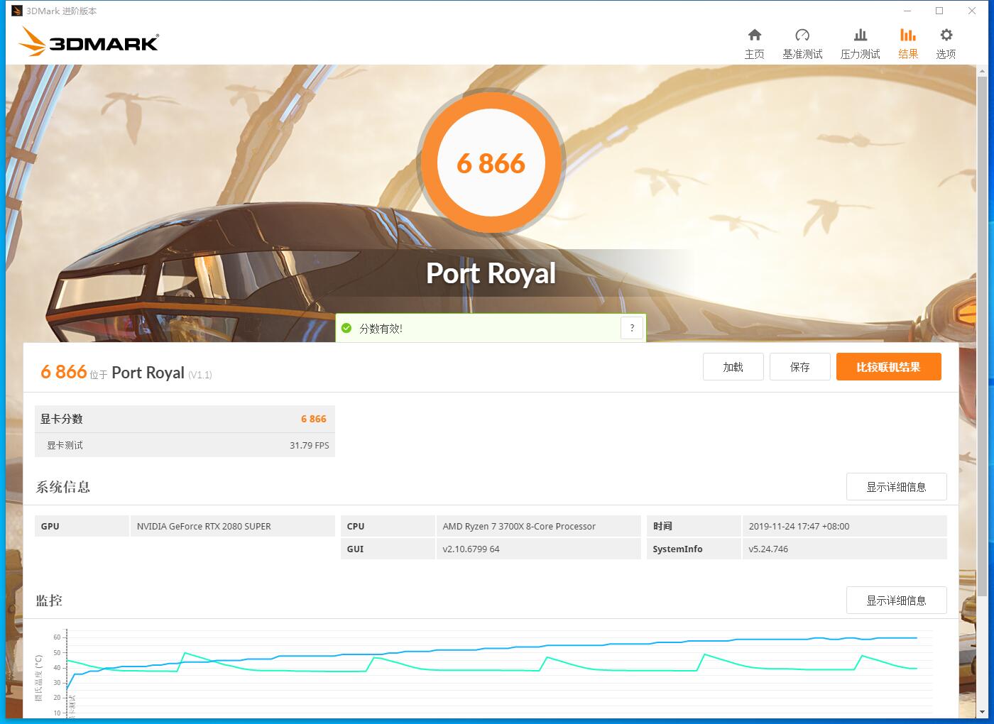 乔思伯新款mod4,乔思伯mod-3装机推荐