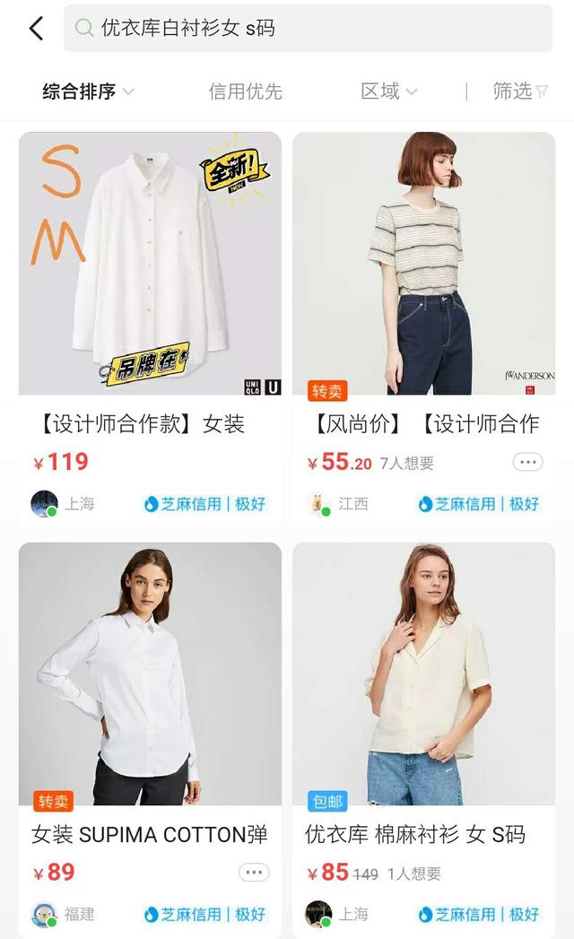 怎样在闲鱼上面操作就能捡漏,怎样在闲鱼上买二手手机不入坑