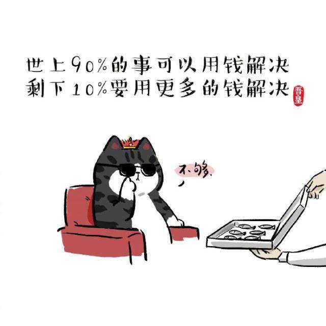 寰晢鐨勫璺湁澶氭繁,寰晢鐨勫璺繁