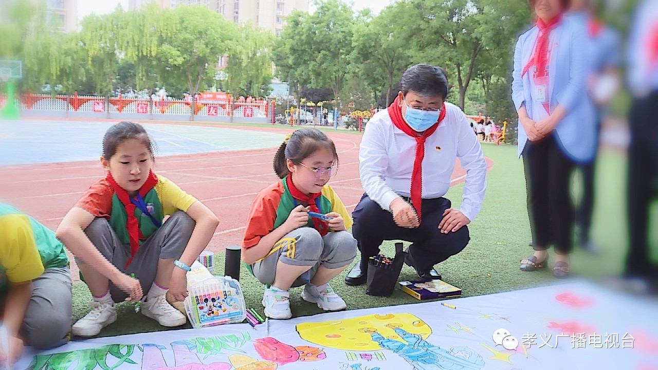 孝义市国际儿童节,孝义六一儿童节