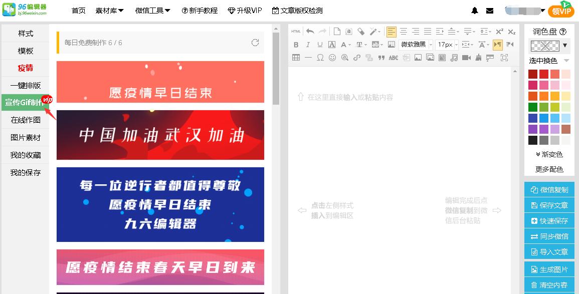 如何制作公众号引导关注,微信公众号制作教程自动推送