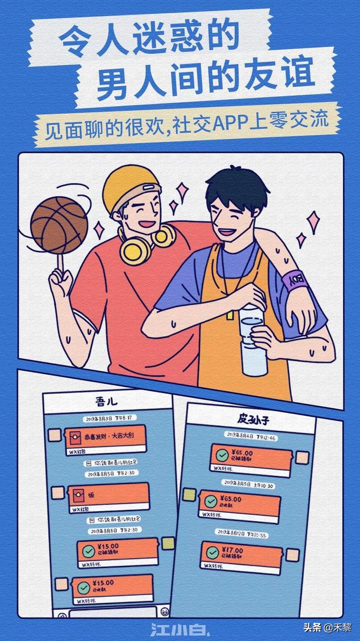 广告文案|江小白海报文案集锦!(一)