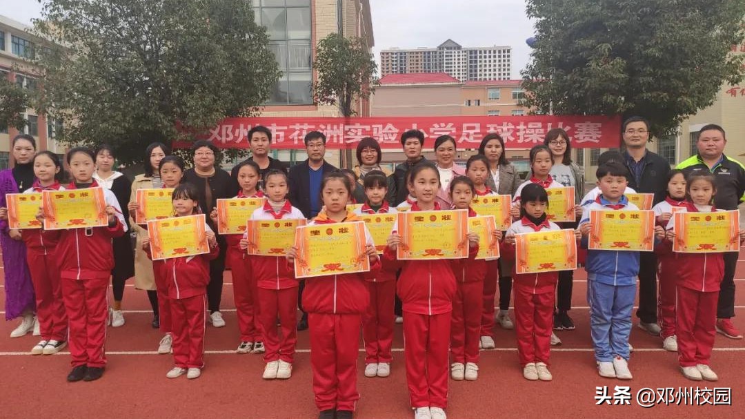 邓州花洲实验小学足球操,实验小学足球开幕式