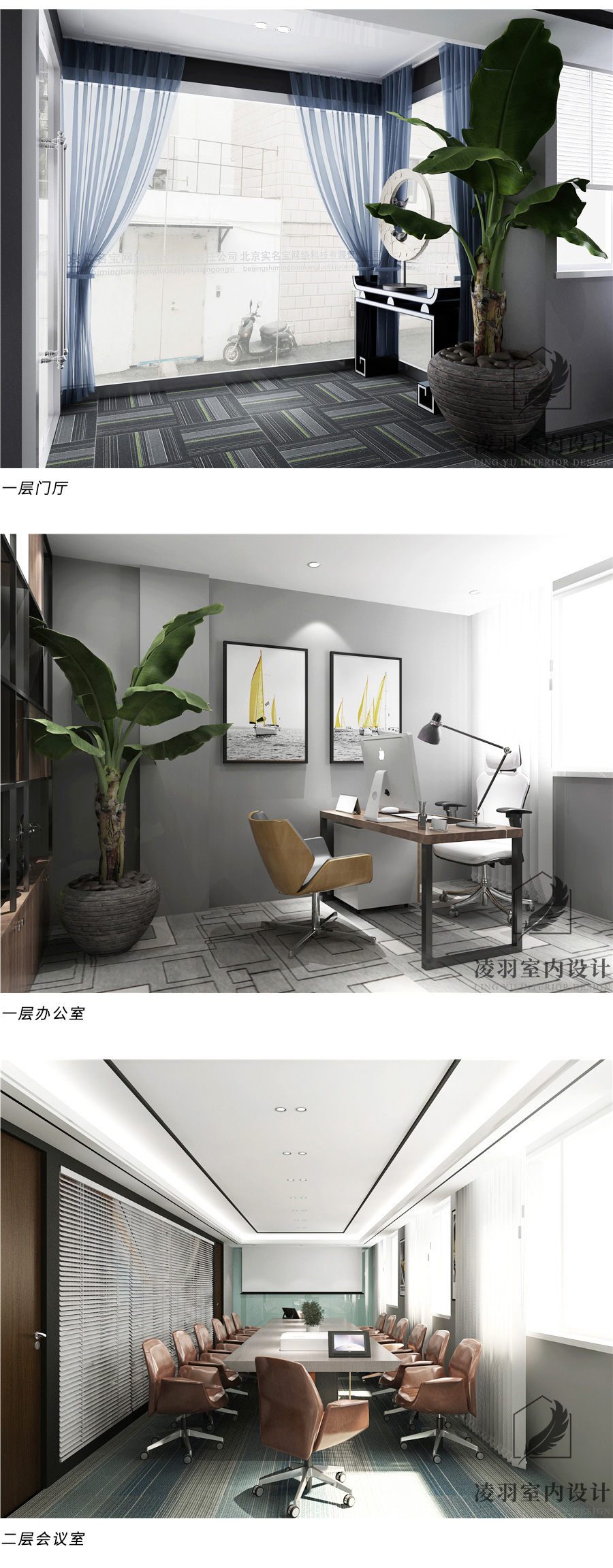 办公室风水布局与禁忌，办公室风水摆设