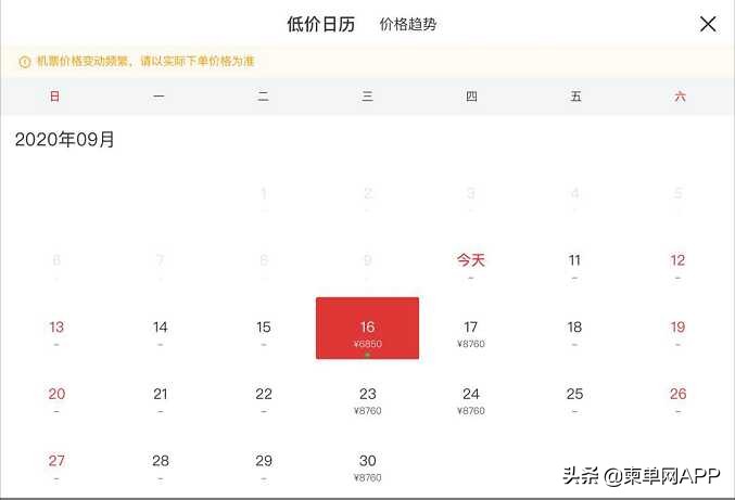 柬埔寨直飞回国流程最新,柬埔寨回国机票降价