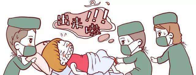 生孩子的四大真相,生孩子是大事