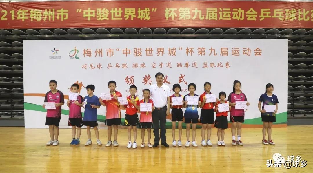 市运会朝阳区乒乓球比赛成绩,梅江镇乒乓球