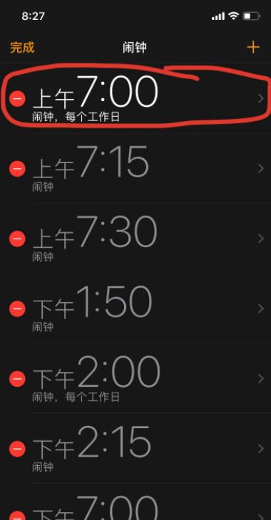 苹果系统更新第二天闹钟会响吗,苹果升级ios14.4闹铃关不了