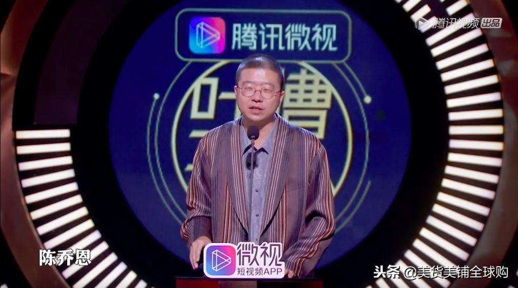 rock吐槽陈乔恩吐槽大会完整版,rock吐槽大会吐槽陈乔恩侯佩岑