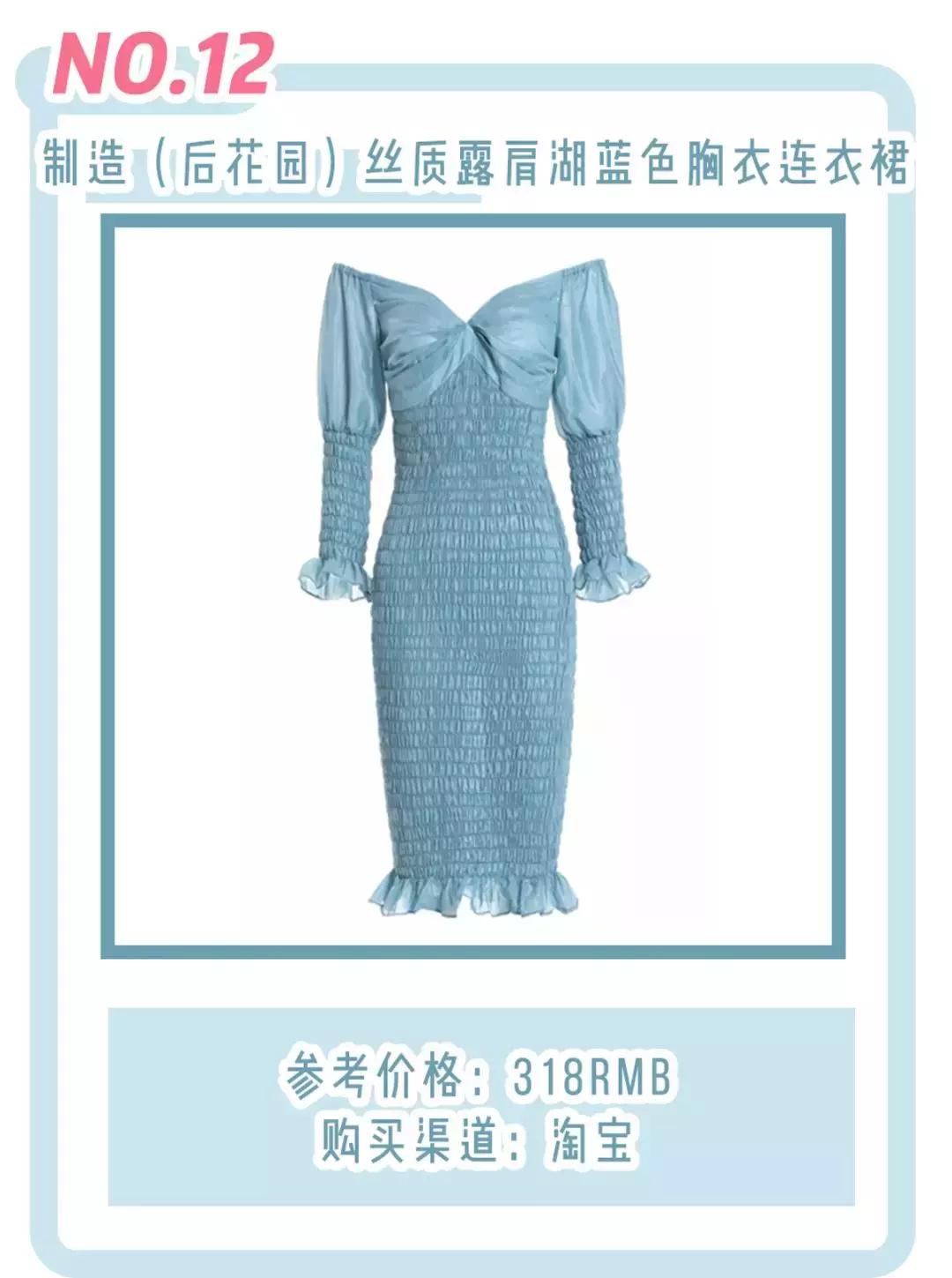 大白兔香水平价,大白兔香水哪款好闻