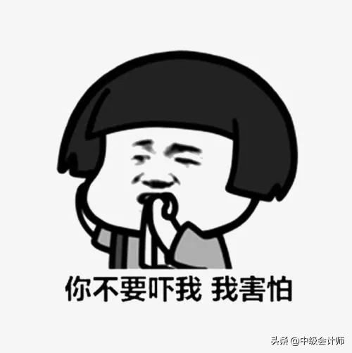 汇算清缴发现很多税没补,上一年的汇算清缴有误如何更正