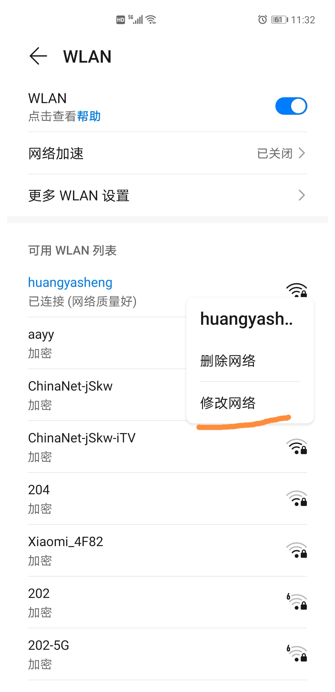 华为mate30pro怎么设置ip地址,华为手机mate40pro使用技巧