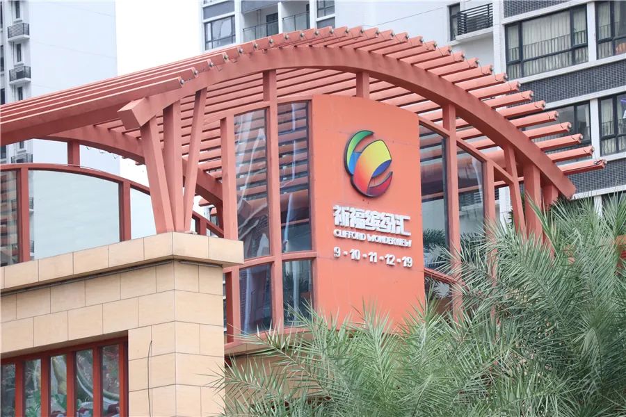 广州番禺祈福缤纷汇隔离,番禺祈福缤纷汇疫情最新