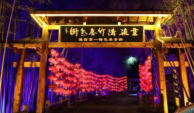 重渡沟北沟攻略,重渡沟美食小吃街攻略