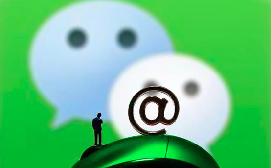 微信找群加群六种方法,微信怎么通过群号加群