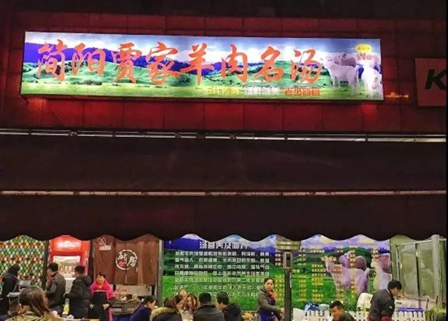 成都羊肉汤火爆冬至,冬至成都大街小巷的羊肉汤